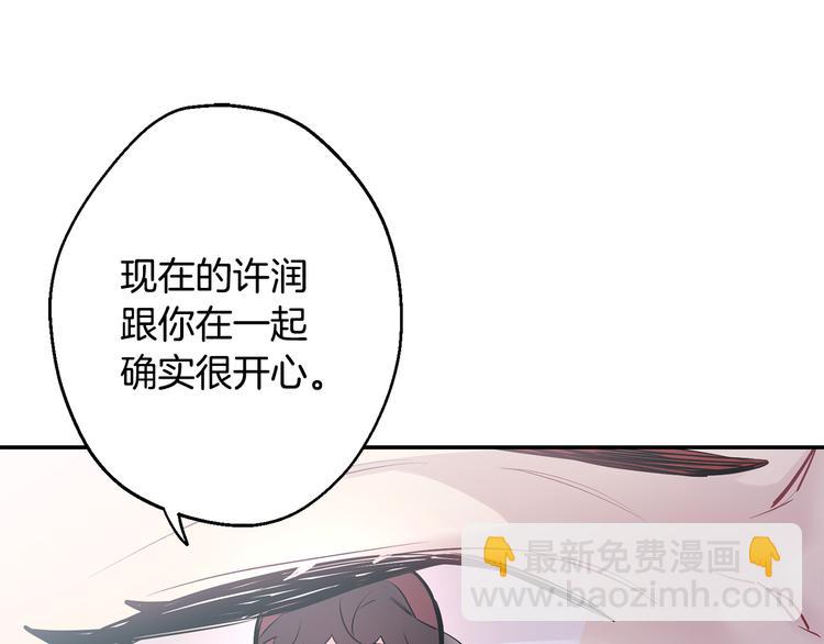 第20话 动物发情期9