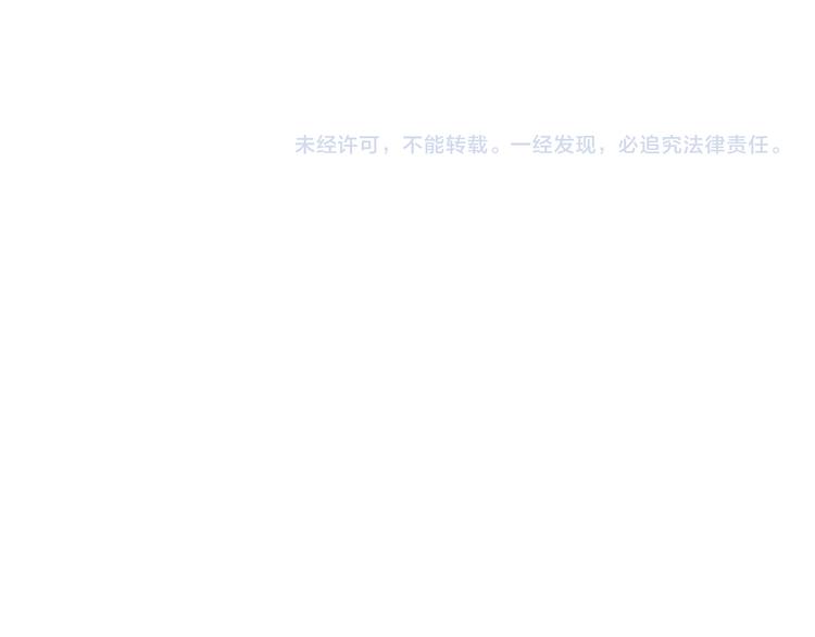 第21话 暗中保护105