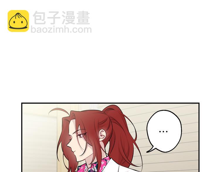 第21话 暗中保护11