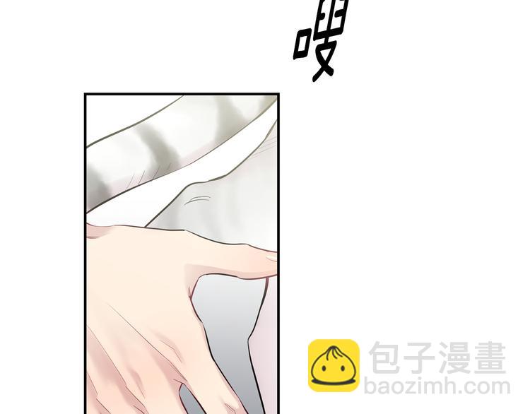 第21话 暗中保护15