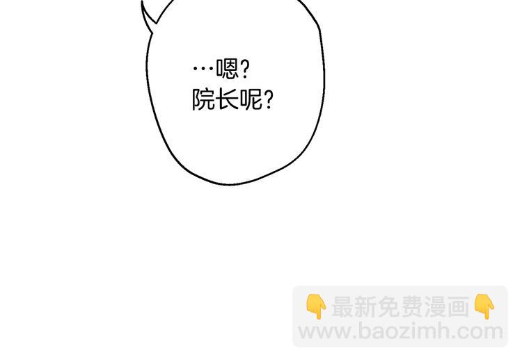 第21话 暗中保护35