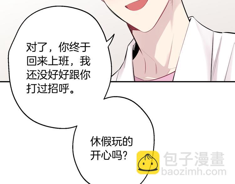 第21话 暗中保护40