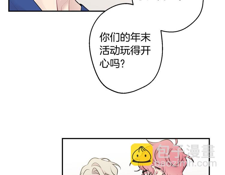 第21话 暗中保护42