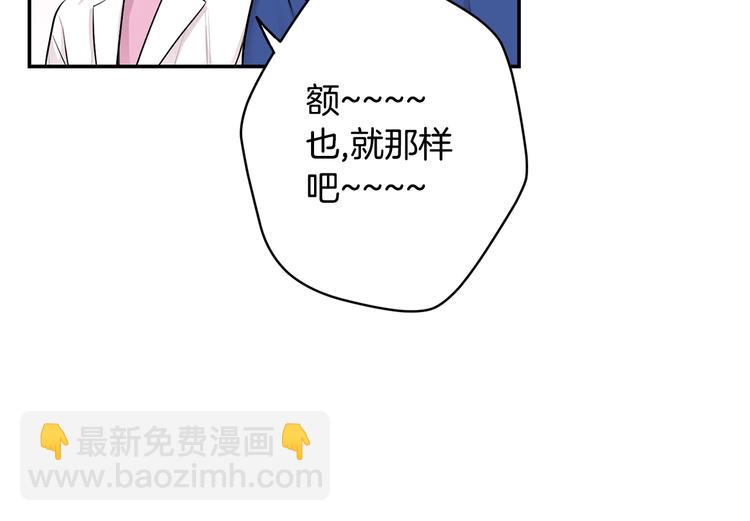 第21话 暗中保护44