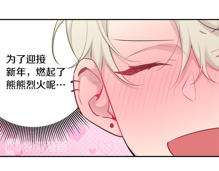 第21话 暗中保护45