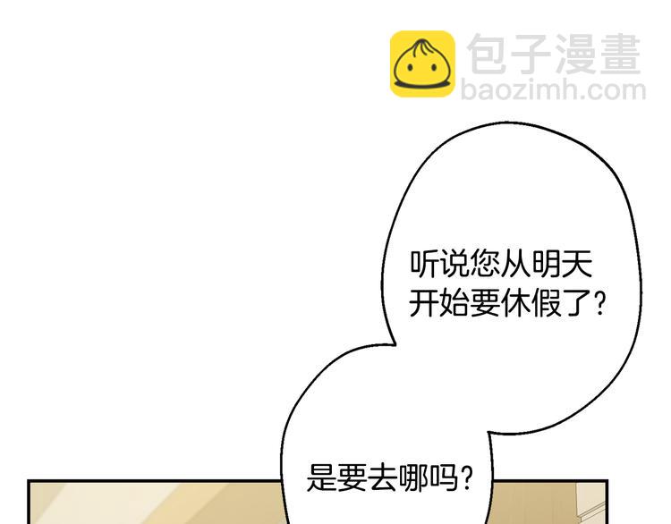 第21话 暗中保护46