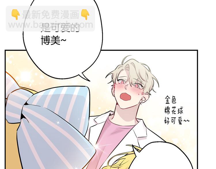 第21话 暗中保护5