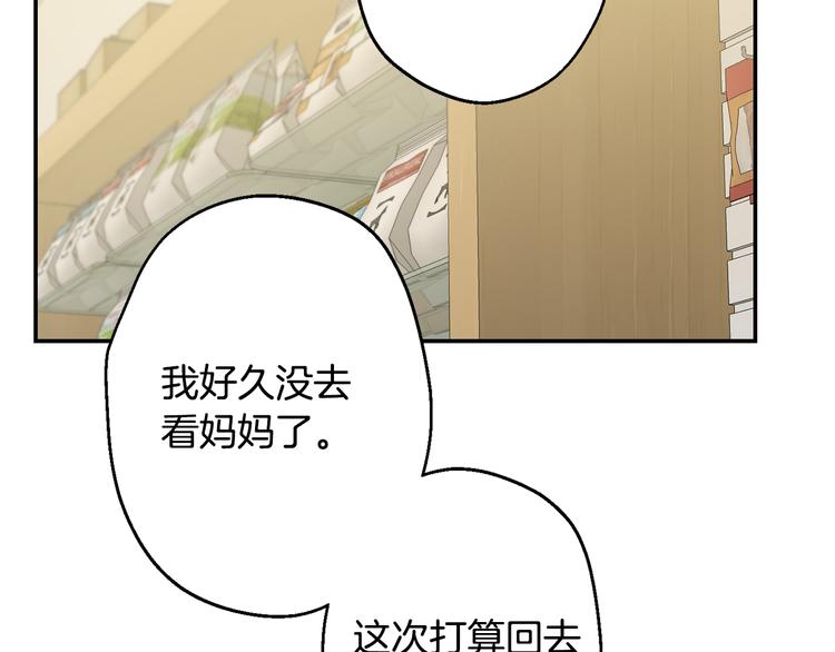 第21话 暗中保护51