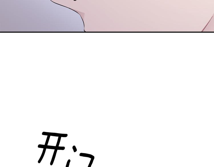 第21话 暗中保护62