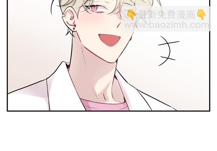 第21话 暗中保护66