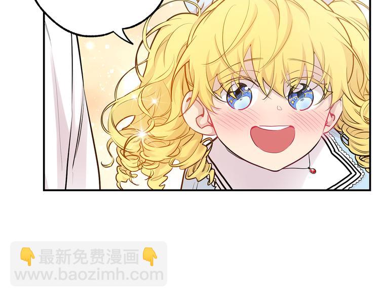 第21话 暗中保护7