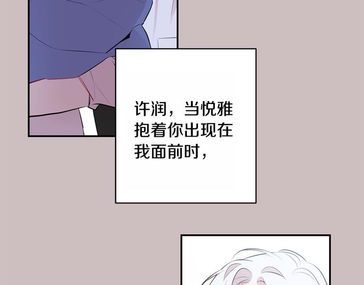 第21话 暗中保护86