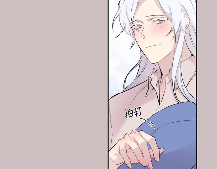 第21话 暗中保护87