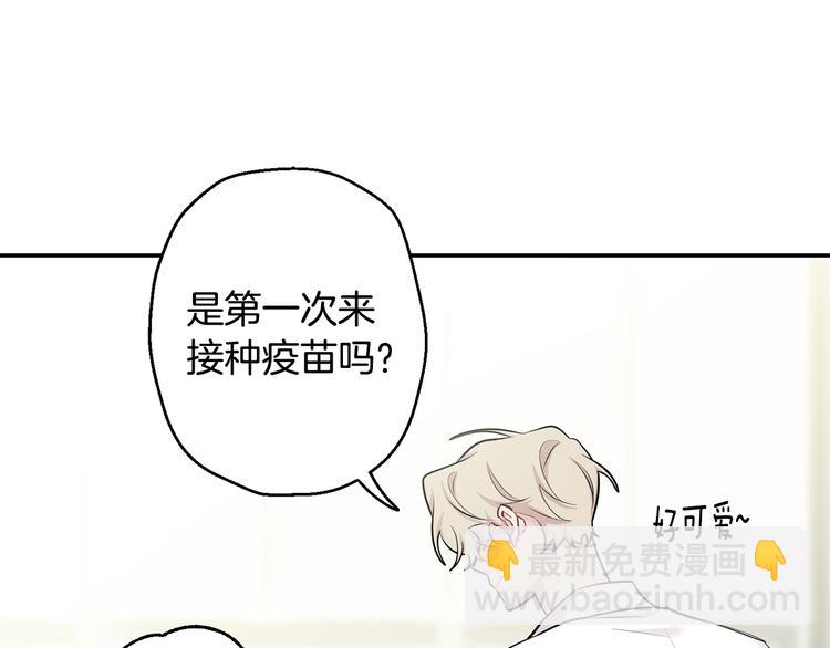 第21话 暗中保护9