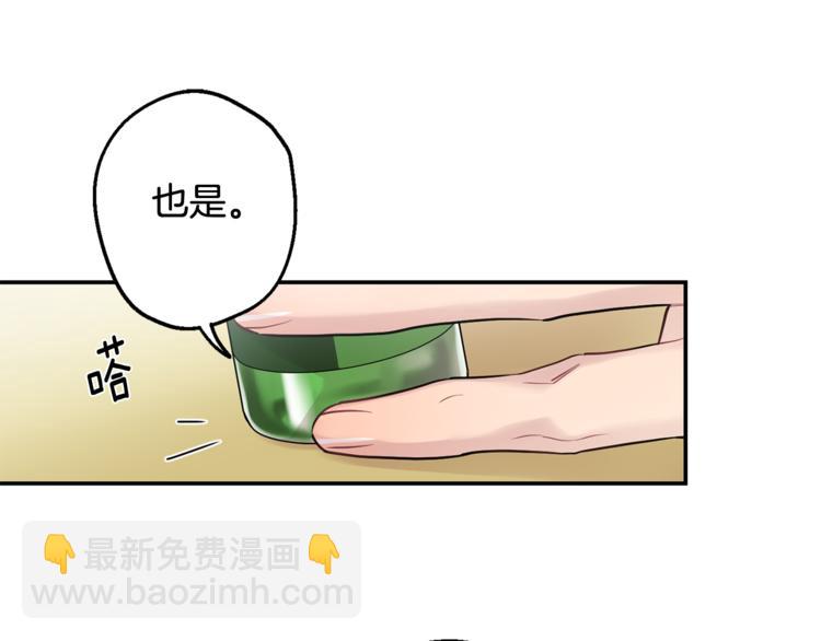 第23话 我怎么会输10
