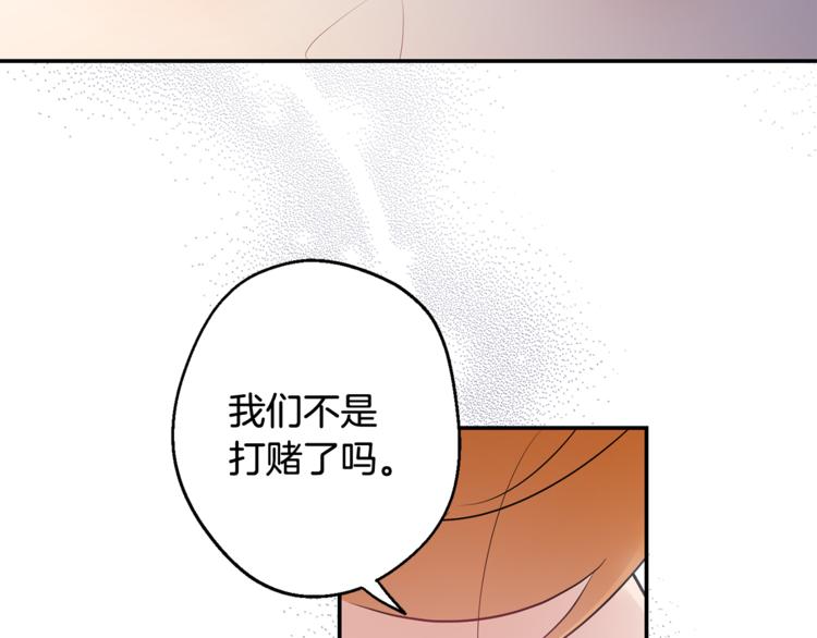 第23话 我怎么会输101