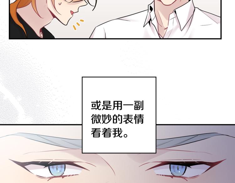 第23话 我怎么会输104