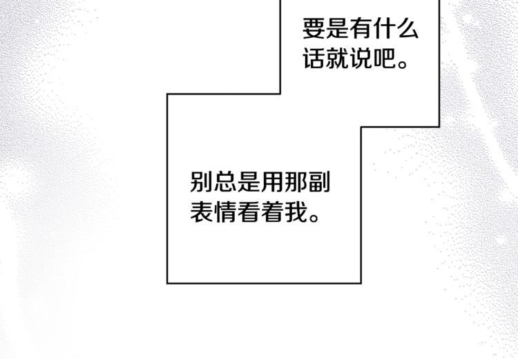 第23话 我怎么会输107