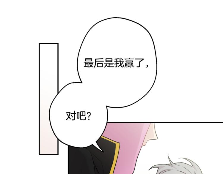 第23话 我怎么会输108