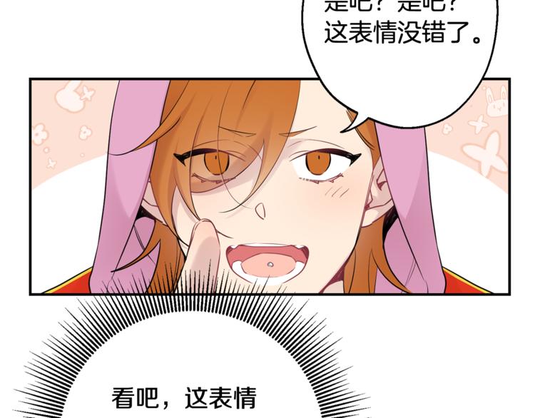 第23话 我怎么会输110