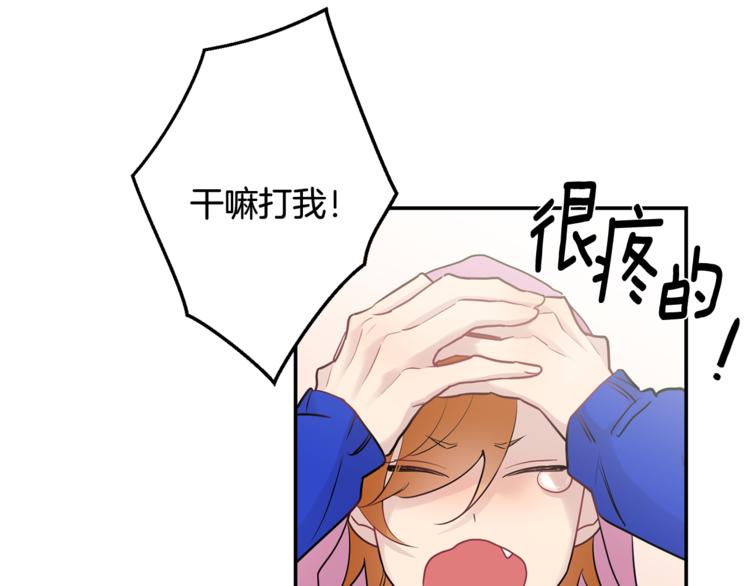 第23话 我怎么会输115