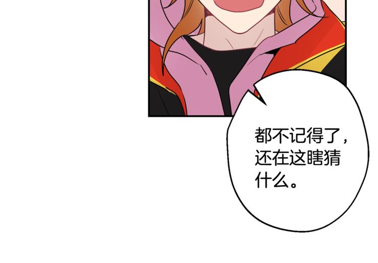 第23话 我怎么会输116