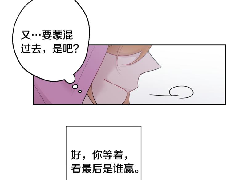 第23话 我怎么会输119
