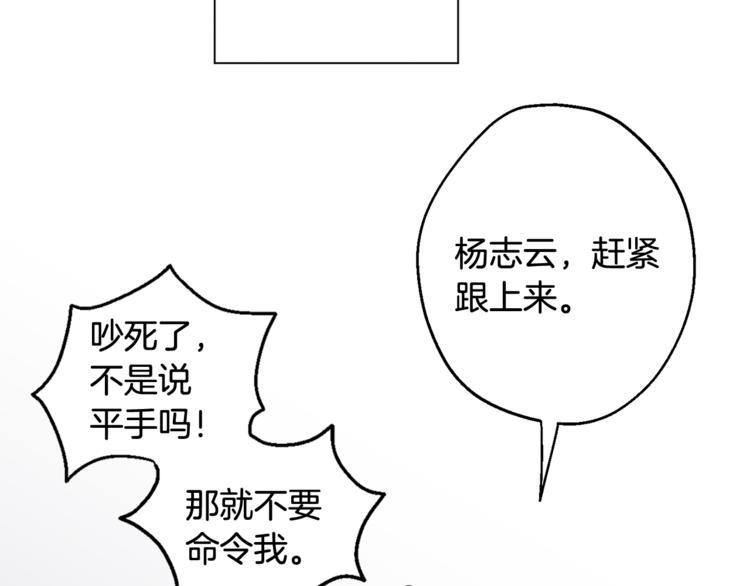 第23话 我怎么会输120