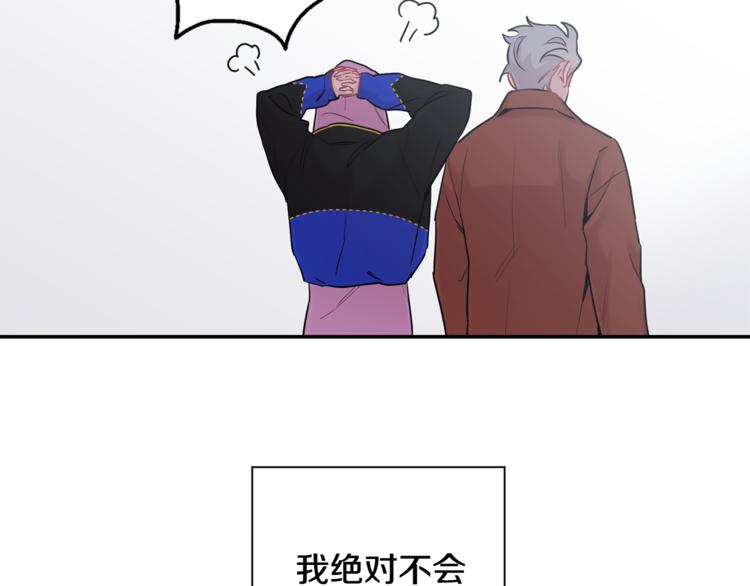 第23话 我怎么会输121