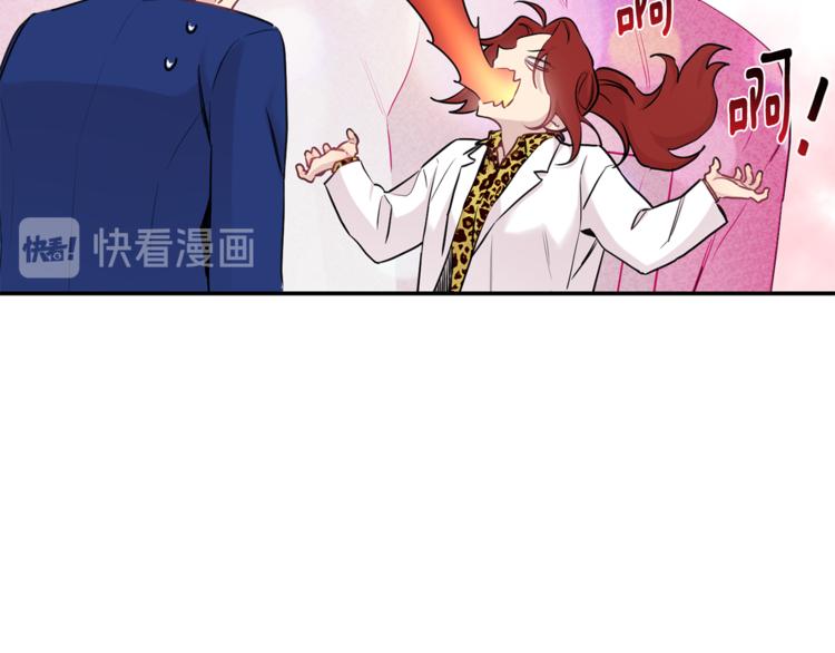 第23话 我怎么会输15