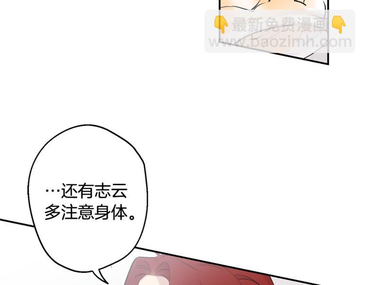 第23话 我怎么会输20