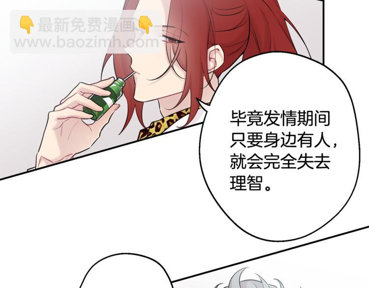 第23话 我怎么会输21