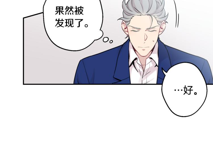 第23话 我怎么会输22