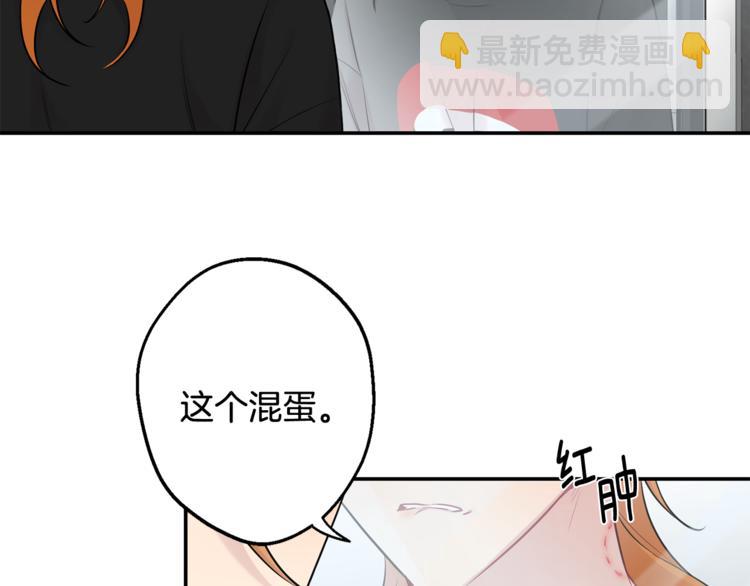 第23话 我怎么会输29