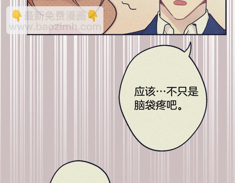 第23话 我怎么会输32