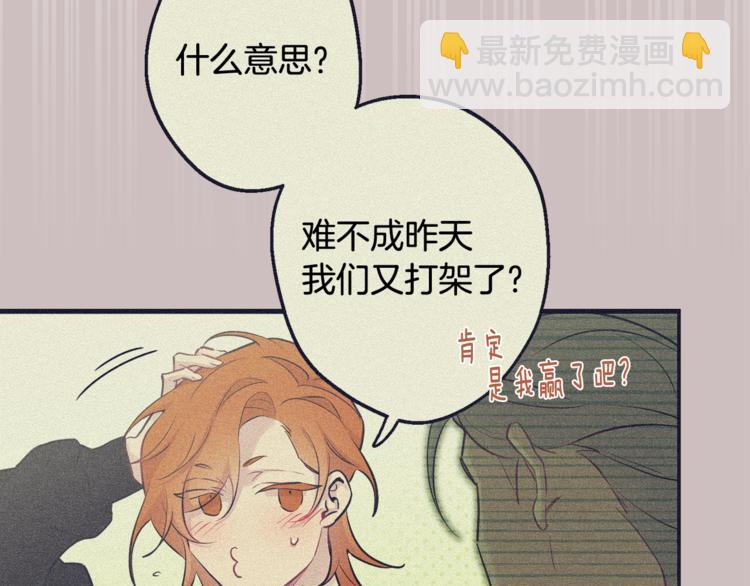 第23话 我怎么会输33