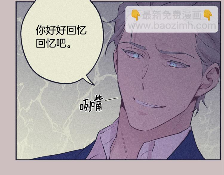 第23话 我怎么会输35