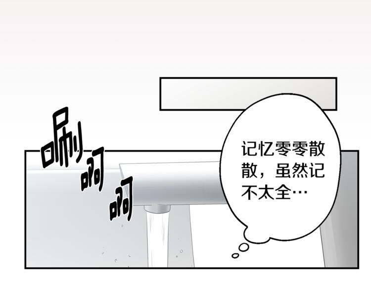 第23话 我怎么会输39
