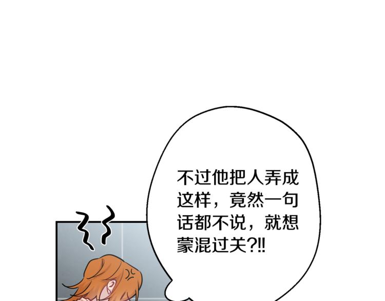 第23话 我怎么会输40