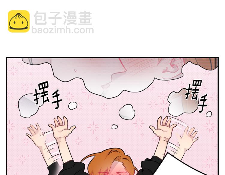 第23话 我怎么会输46