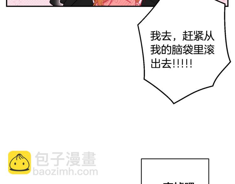 第23话 我怎么会输51