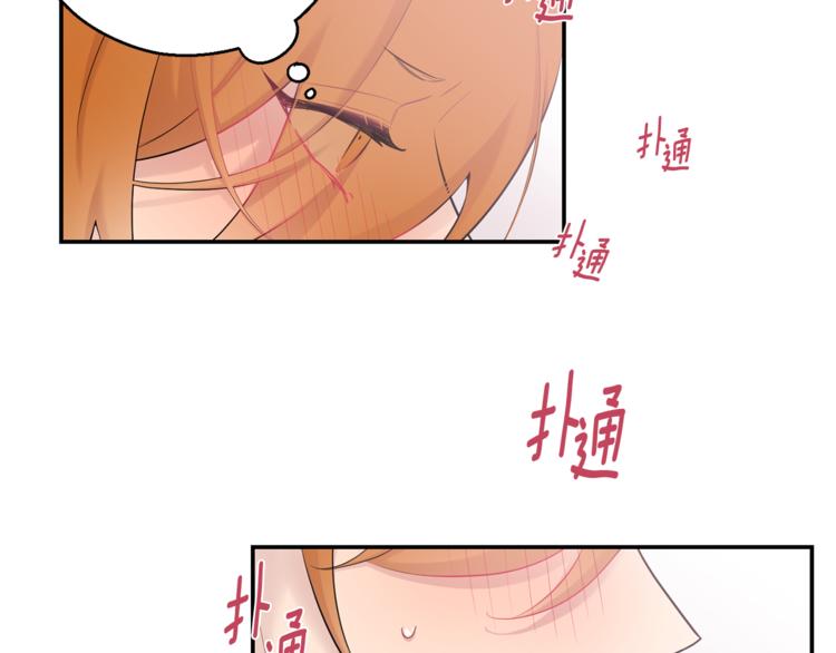 第23话 我怎么会输54