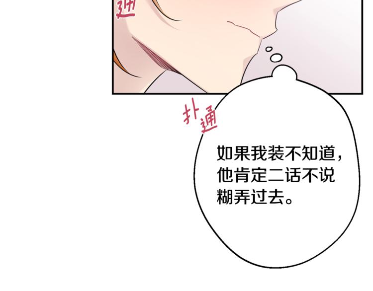 第23话 我怎么会输55