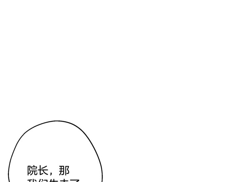 第23话 我怎么会输56