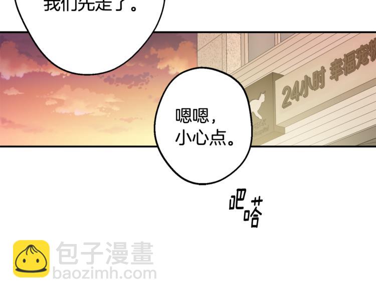 第23话 我怎么会输57