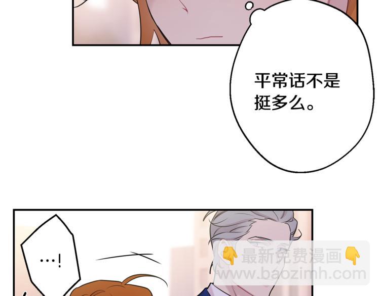 第23话 我怎么会输62