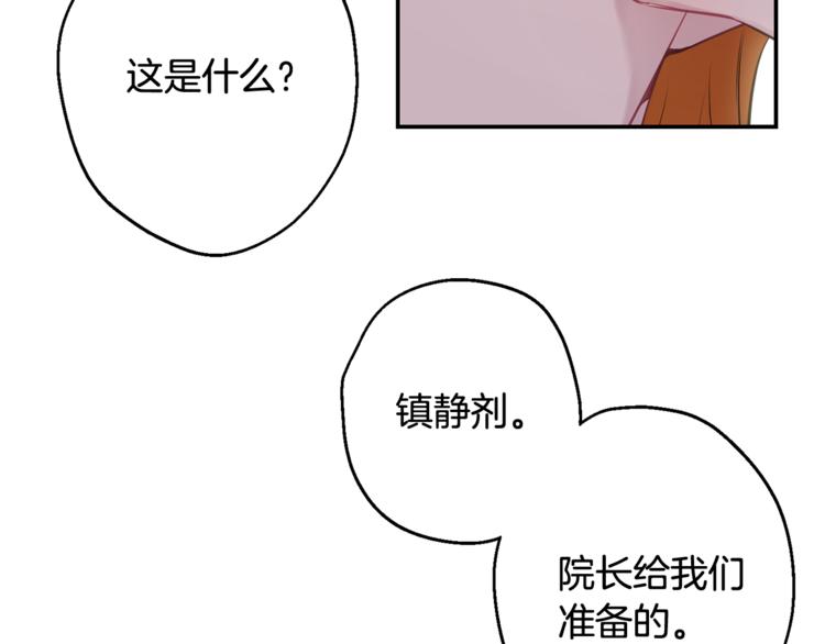 第23话 我怎么会输69