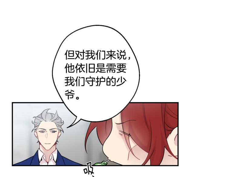 第23话 我怎么会输7