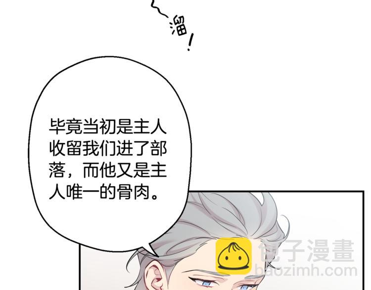 第23话 我怎么会输8