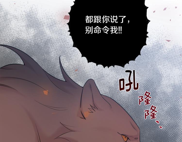 第23话 我怎么会输83